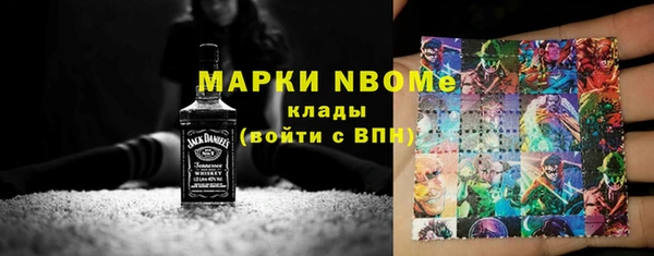 первитин Вязники