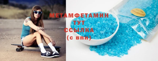 хмурый Вяземский