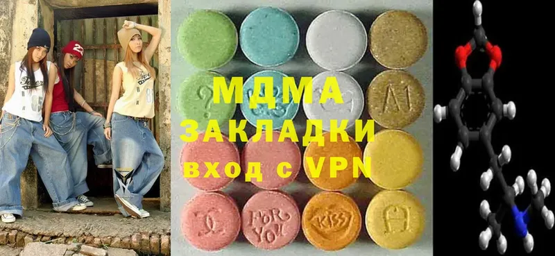 MDMA crystal  Дмитровск 